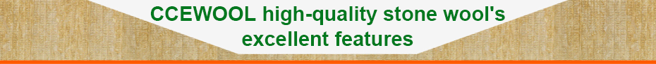 high-quality stone wool